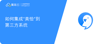 美洽如何统一团队服务风格？