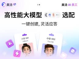 美洽如何避免客户线索流失? 美洽如何避免客户线索流失?