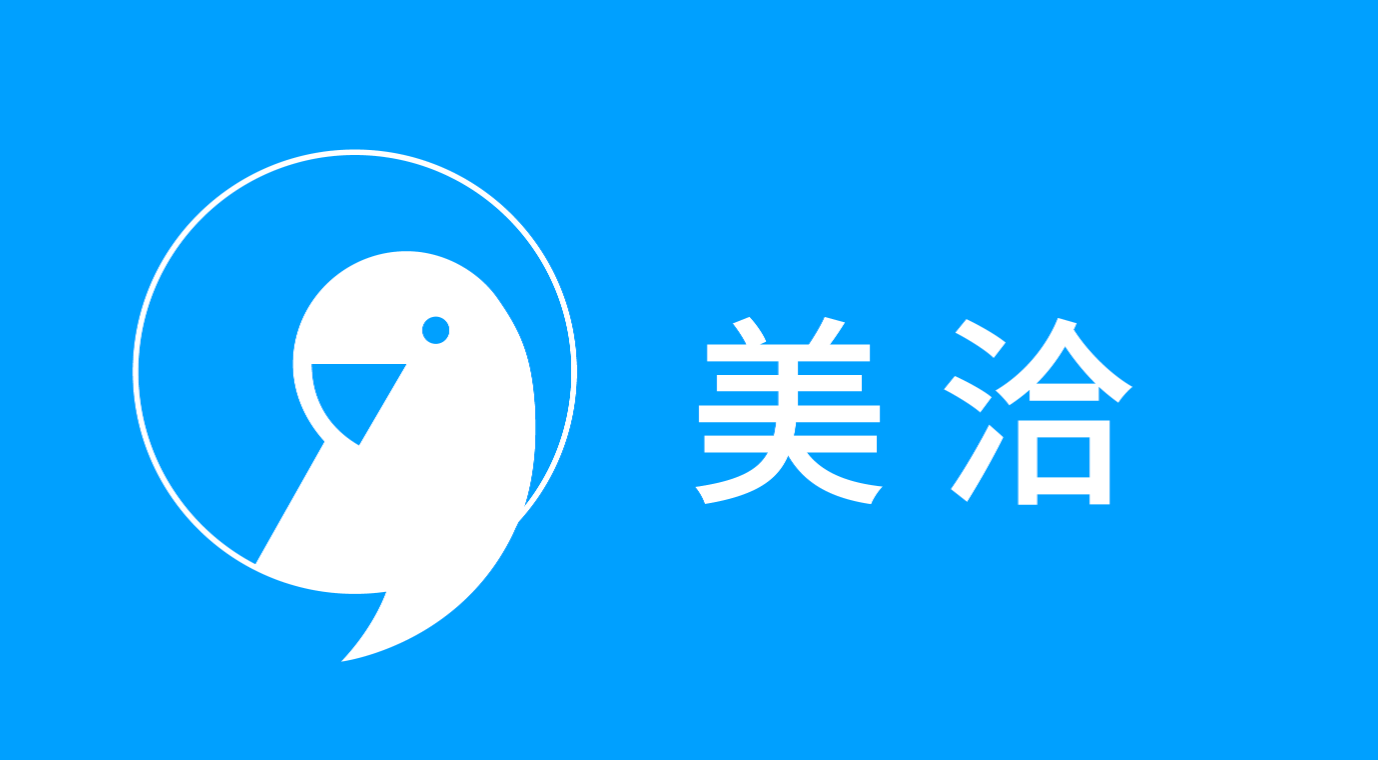 美洽客服系统怎么设置客服分组？